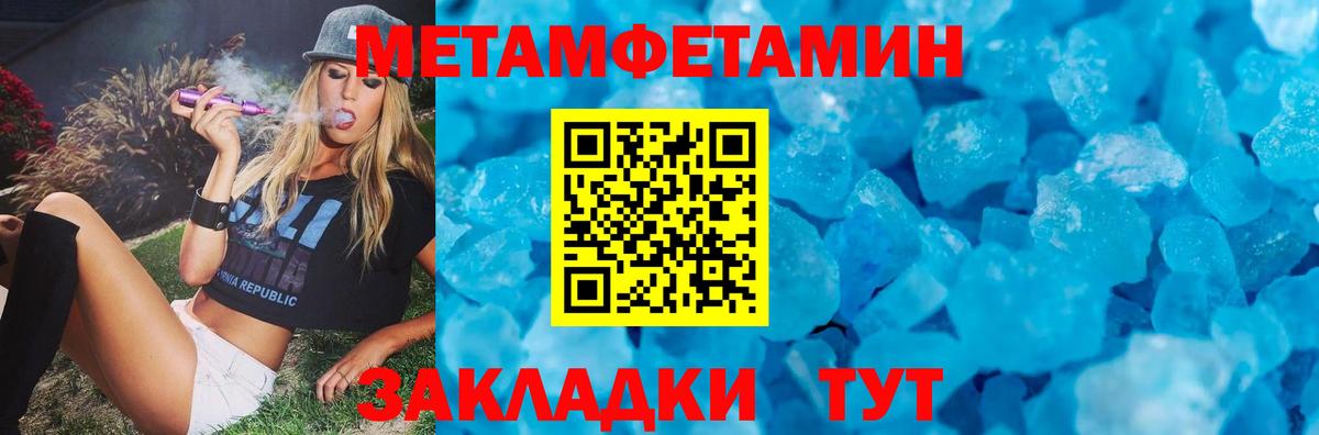 АМФЕТАМИН  Вход с VPN  Александров  АМФЕТАМИН  Amphetamine 97% 