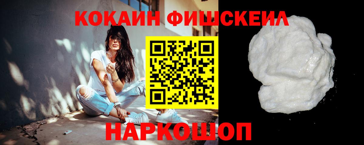 Cocaine Перу Александров