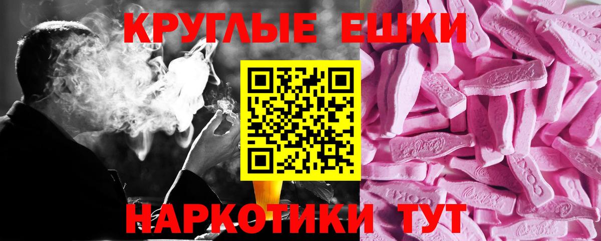 нарко площадка как зайти  МЕГА ONION  Александров  Вход с VPN  Экстази 300 mg 