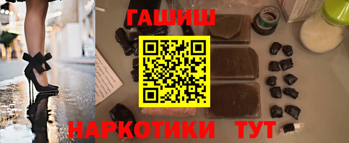 Гашиш Premium Александров
