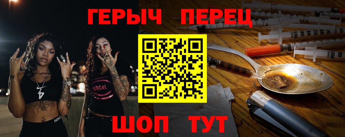 ГЕРОИН  ГЕРОИН афганец  Вход с VPN  Александров 