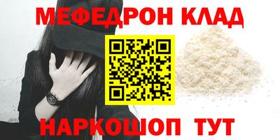 бутик Мариинск