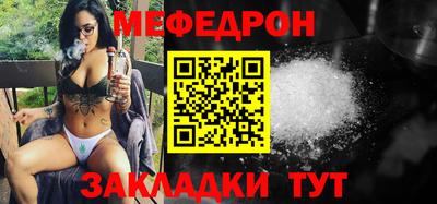 бутик Мариинск