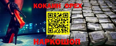 бутик Мариинск