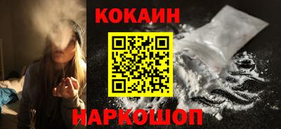 шишки Малоярославец