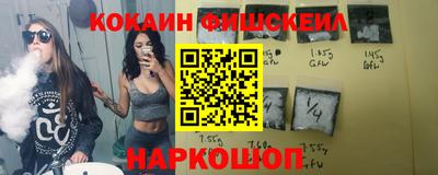 бутик Мариинск