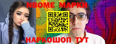 шишки Малоярославец