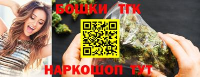 шишки Малоярославец