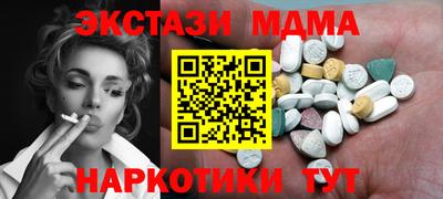 бутик Мариинск