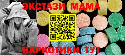 бутик Мариинск
