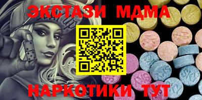 бутик Мариинск