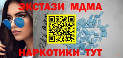 MDMA Малгобек