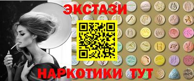 MDMA Малгобек