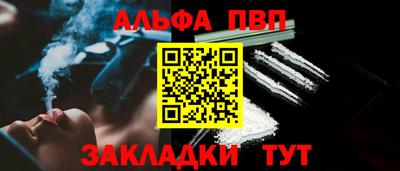 шишки Малоярославец