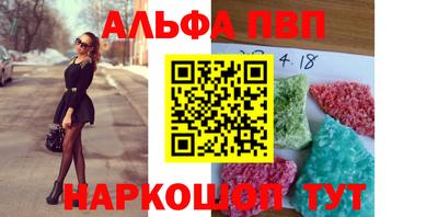 бутик Мариинск