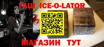 MDMA Малгобек