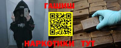 шишки Малоярославец