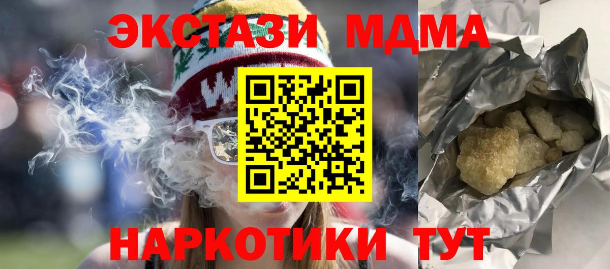 Александров  МДМА VHQ  Вход с VPN 