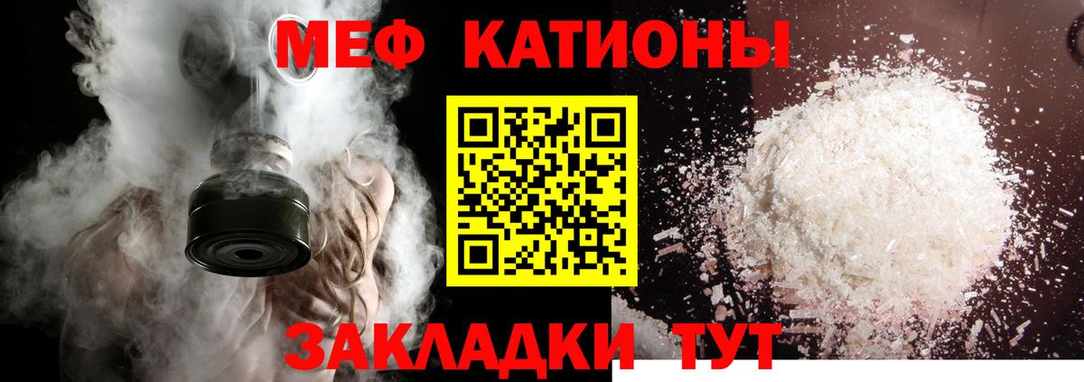 Меф мука Александров