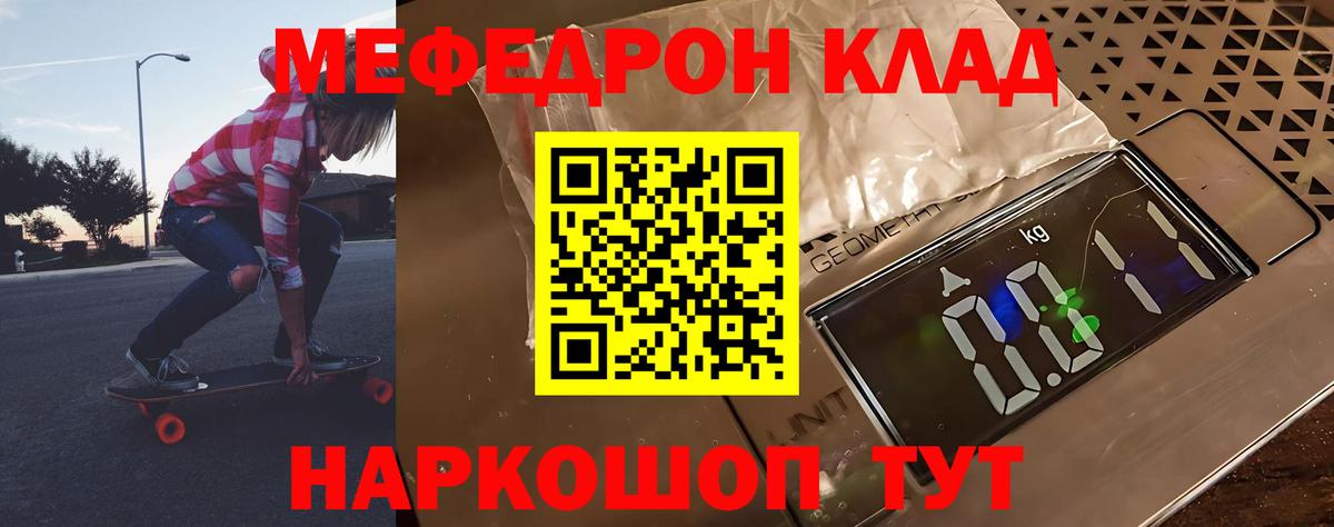 Александров  Мефедрон VHQ  МЕФ  Мефедрон mephedrone  Вход с VPN 