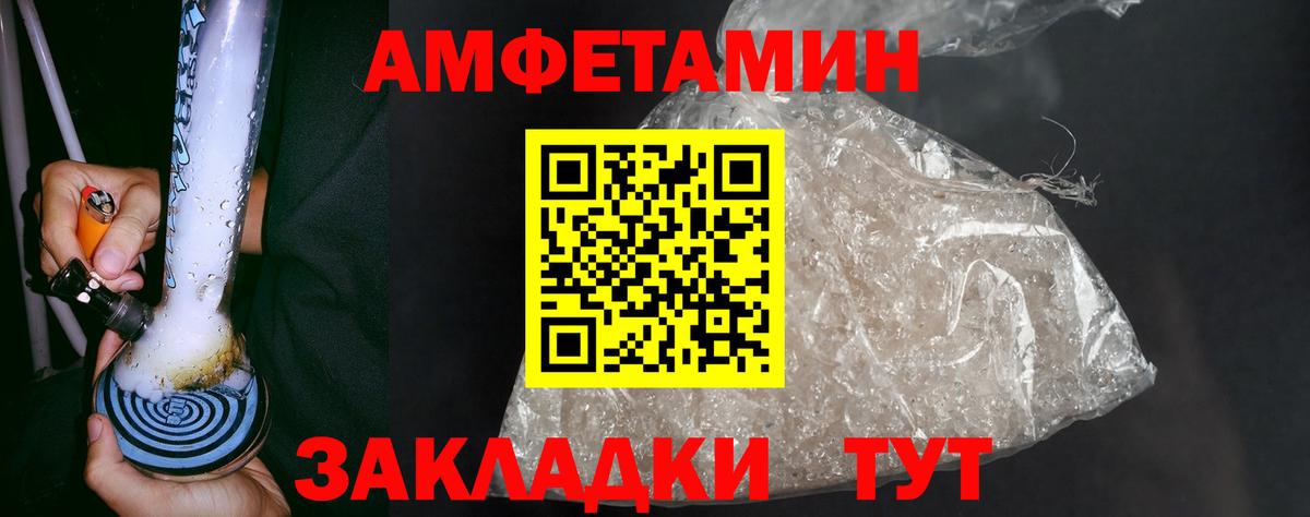 Александров  Первитин Декстрометамфетамин 99.9%  Первитин Декстрометамфетамин 99.9%  Вход с VPN 