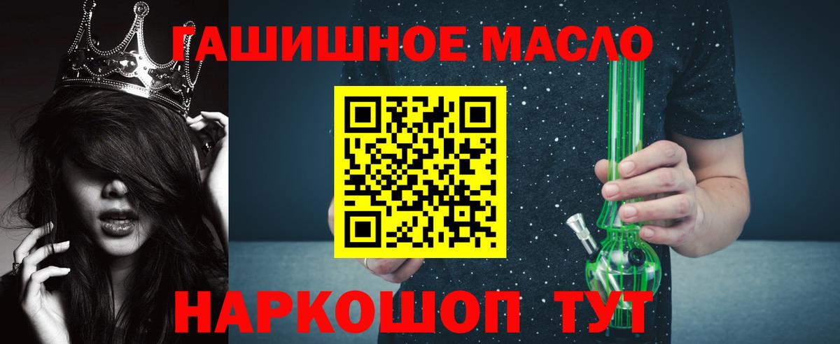 ТГК вейп с тгк Александров