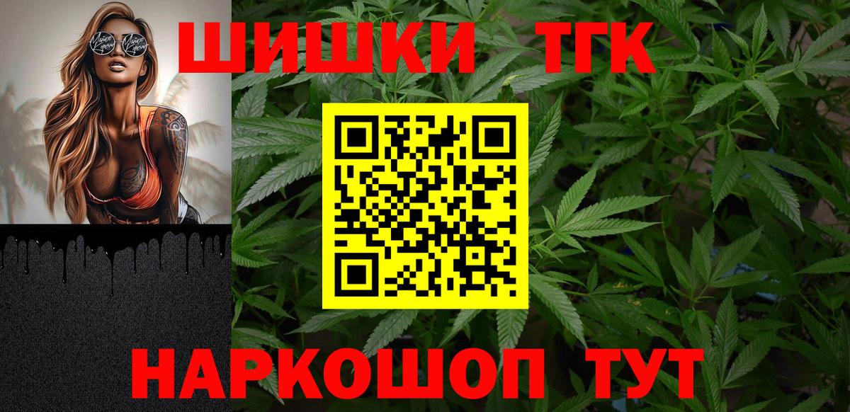 Бошки марихуана White Widow Александров