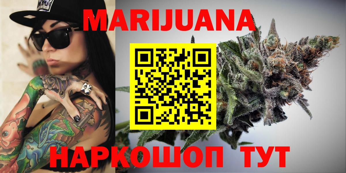 Александров  Конопля Amnesia  Вход с VPN  Конопля SATIVA & INDICA  Бошки марихуана Amnesia 